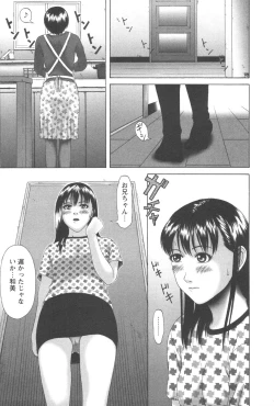 Page 145 of Kindan Kanin Vol. 21 Boshi Gekikan