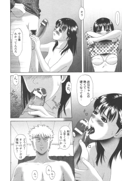 Page 146 of Kindan Kanin Vol. 21 Boshi Gekikan