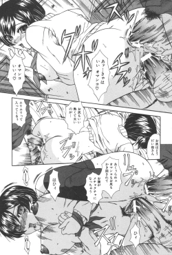 Page 170 of Kindan Kanin Vol. 21 Boshi Gekikan