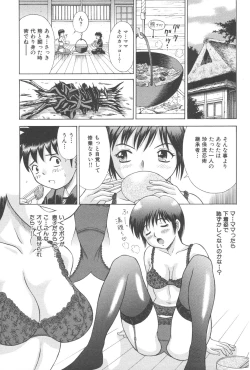 Page 209 of Kindan Kanin Vol. 21 Boshi Gekikan