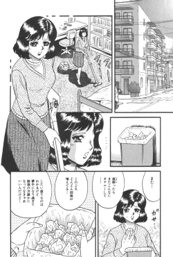 Page 20 of Kindan Kanin Vol. 21 Boshi Gekikan