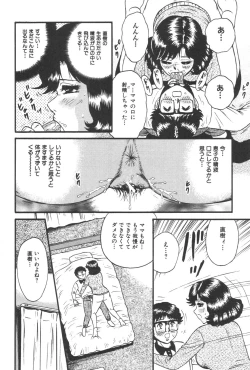 Page 28 of Kindan Kanin Vol. 21 Boshi Gekikan