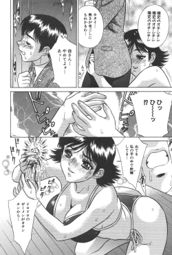 Page 42 of Kindan Kanin Vol. 21 Boshi Gekikan