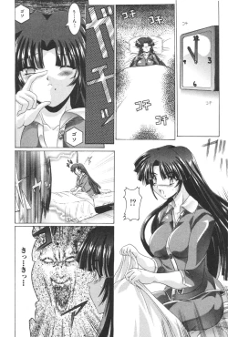 Page 4 of Kindan Kanin Vol. 21 Boshi Gekikan