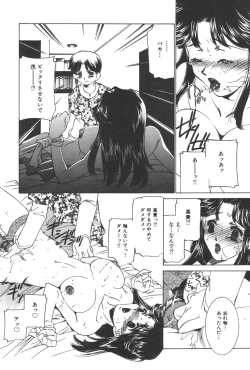 Page 58 of Kindan Kanin Vol. 21 Boshi Gekikan