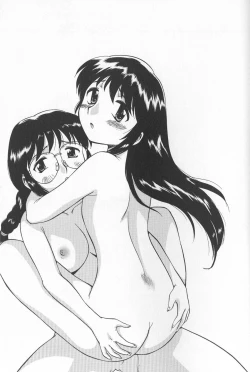 Page 172 of Anal Justice - Nikubou Shasei Hen