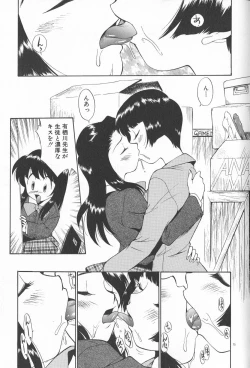 Page 77 of Anal Justice - Nikubou Shasei Hen