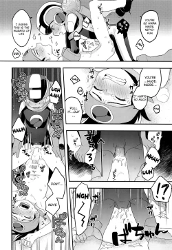 Page 21 of Kimi ni Aetara Shitai Koto