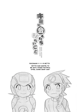 Page 2 of Kimi ni Aetara Shitai Koto