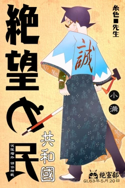 Page 1 of The Day of Harmony