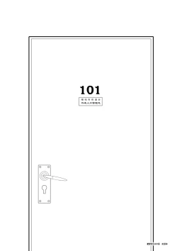 Page 3 of The Day of Harmony