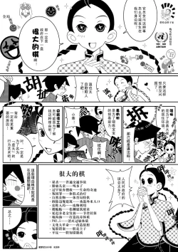 Page 7 of The Day of Harmony