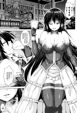 Page 92 of Haramase Immoral