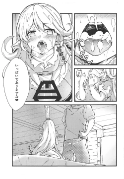 Page 10 of Charlotta ga Yoru no Oaite o Shite Kureru Hon