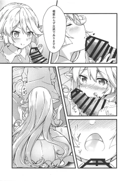 Page 8 of Charlotta ga Yoru no Oaite o Shite Kureru Hon
