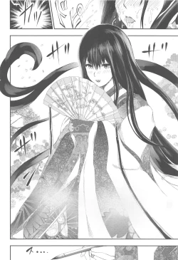 Page 15 of Hougu Lv.2 no Murasaki Shikibu o Guchagucha ni Okasu Hon