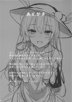 Page 11 of Hinanai Tenshi to Shiawase Kekkon Seikatsu