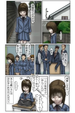 Page 10 of Kowasareta Shoujo Shihona Hen