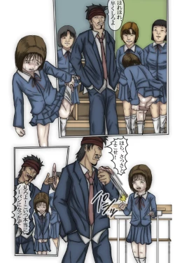 Page 20 of Kowasareta Shoujo Shihona Hen