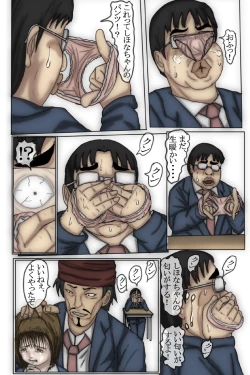 Page 22 of Kowasareta Shoujo Shihona Hen