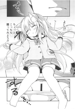 Page 8 of Kisaragi Mining