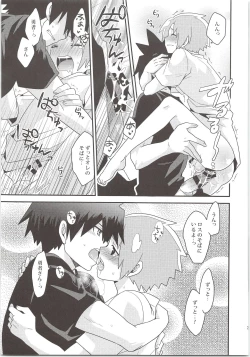 Page 36 of Yuusha no Ouji-sama