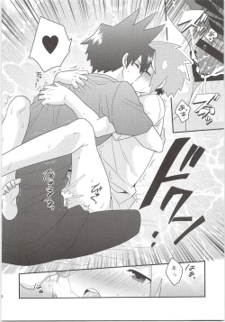 Page 37 of Yuusha no Ouji-sama