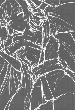 Page 20 of Nemutteru Zun-chan ni Kosshori Shichau Hon