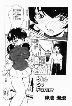 Page 128 of Imouto Kousoku