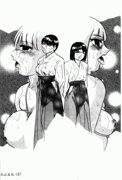 Page 168 of Imouto Kousoku