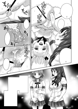 Page 10 of SCAT SISTERS MARIAGE