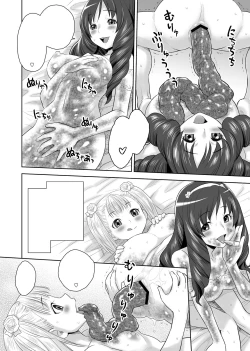 Page 29 of SCAT SISTERS MARIAGE