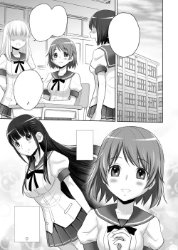 Page 2 of SCAT SISTERS MARIAGE