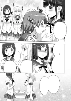 Page 32 of SCAT SISTERS MARIAGE