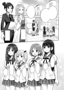 Page 4 of SCAT SISTERS MARIAGE