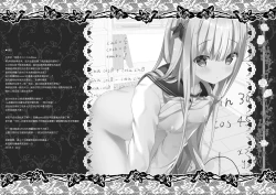 Page 23 of Rina-chan Renai Houteishiki