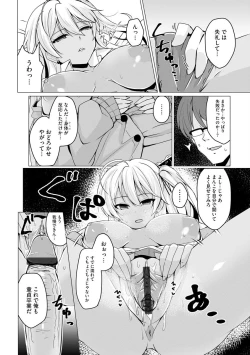 Page 57 of Cyberia Maniacs Saimin Choukyou Deluxe Vol. 007