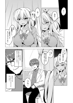 Page 66 of Cyberia Maniacs Saimin Choukyou Deluxe Vol. 007