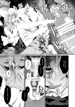 Page 25 of Joshigakusei o Rachi Yuukai Shita to Omottara Otokonoko datta.