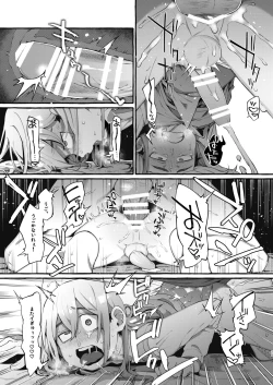 Page 29 of Joshigakusei o Rachi Yuukai Shita to Omottara Otokonoko datta.