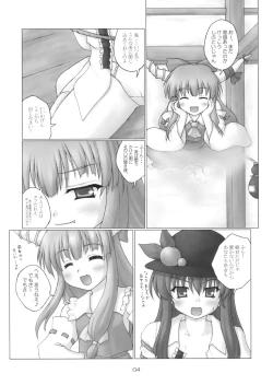 Page 3 of Tenshi no Kaikata Shitsukekata Ver1.03