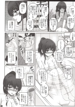 Page 25 of Iinchou wa Class no Ninshin Pet 3