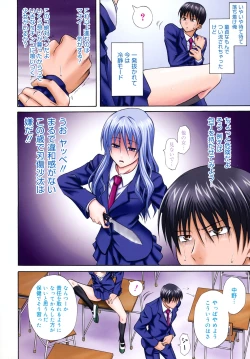 Page 10 of Sayonara, Oppai