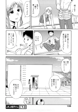 Page 110 of Sayonara, Oppai