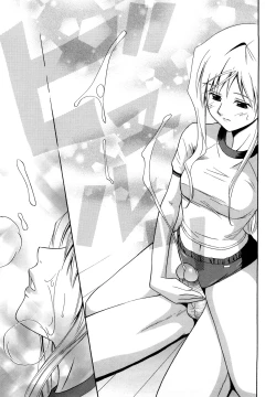 Page 119 of Sayonara, Oppai
