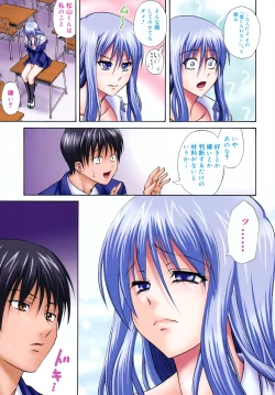 Page 11 of Sayonara, Oppai