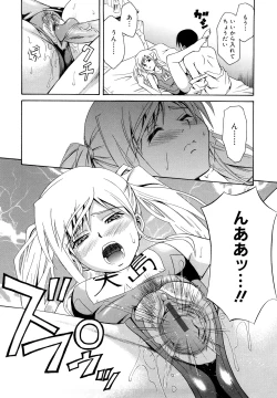 Page 142 of Sayonara, Oppai