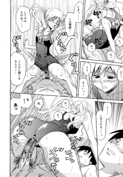 Page 144 of Sayonara, Oppai