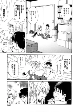 Page 167 of Sayonara, Oppai