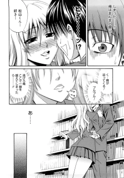 Page 16 of Sayonara, Oppai